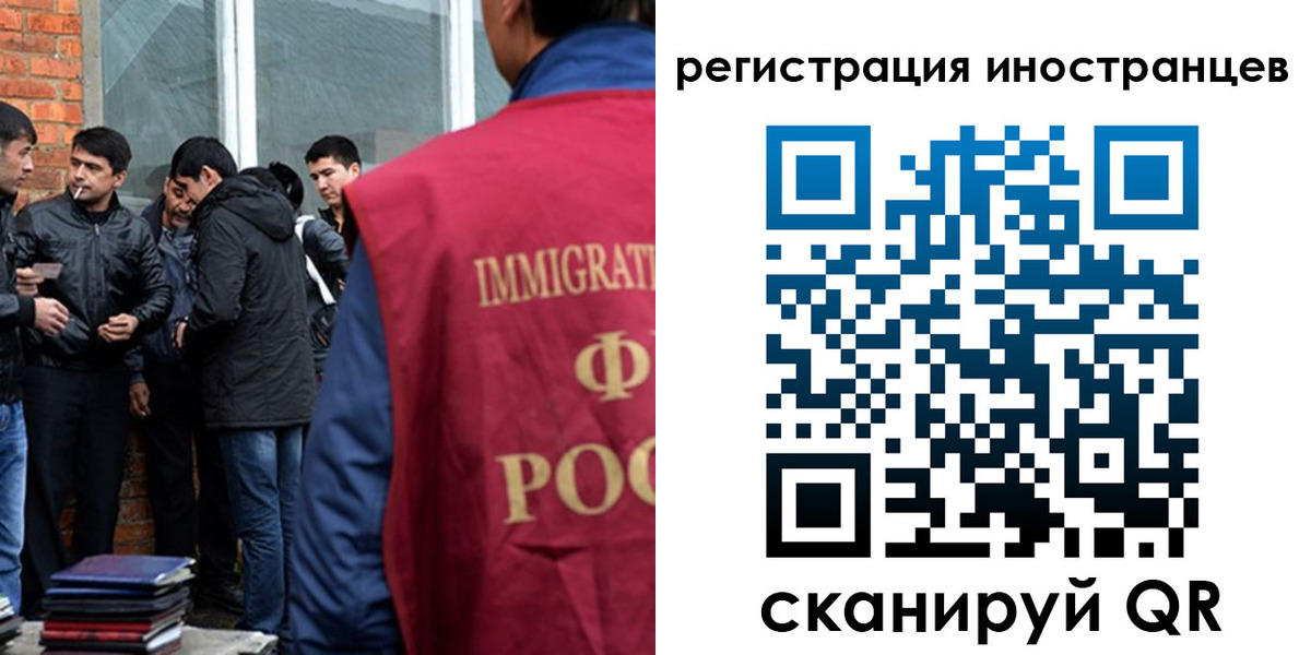 прописка в Кувандыке