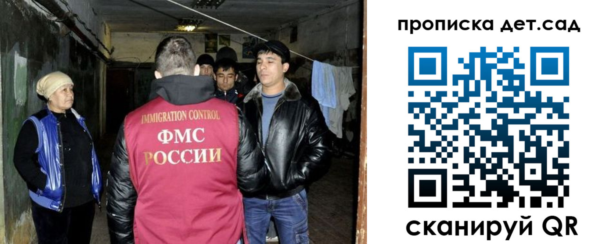 прописка штамп в Кувандыке