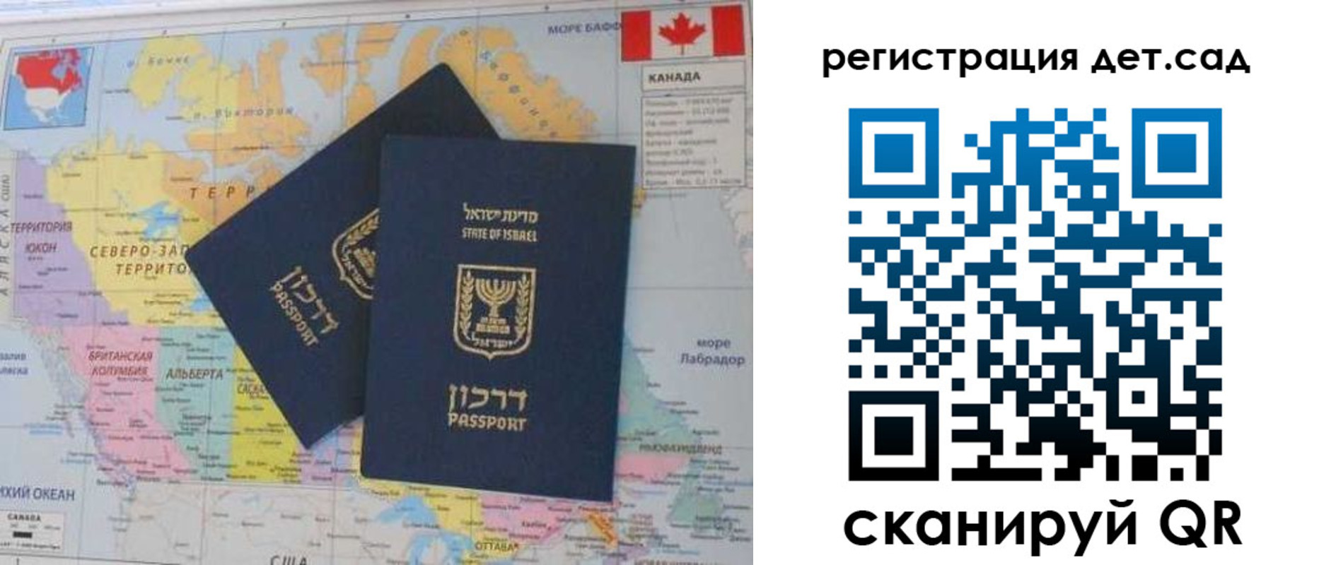 купить прописку в Кувандыке