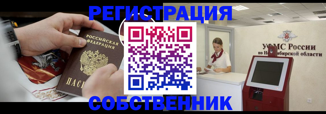 найти адрес прописки в Кувандыке